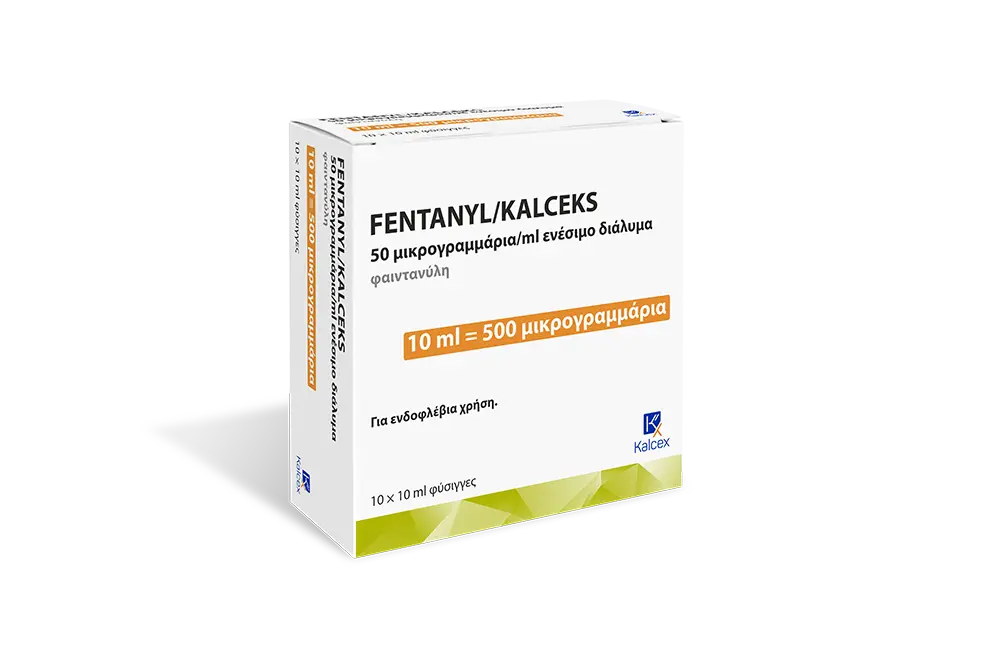 Fentanyl N10 10ml 1