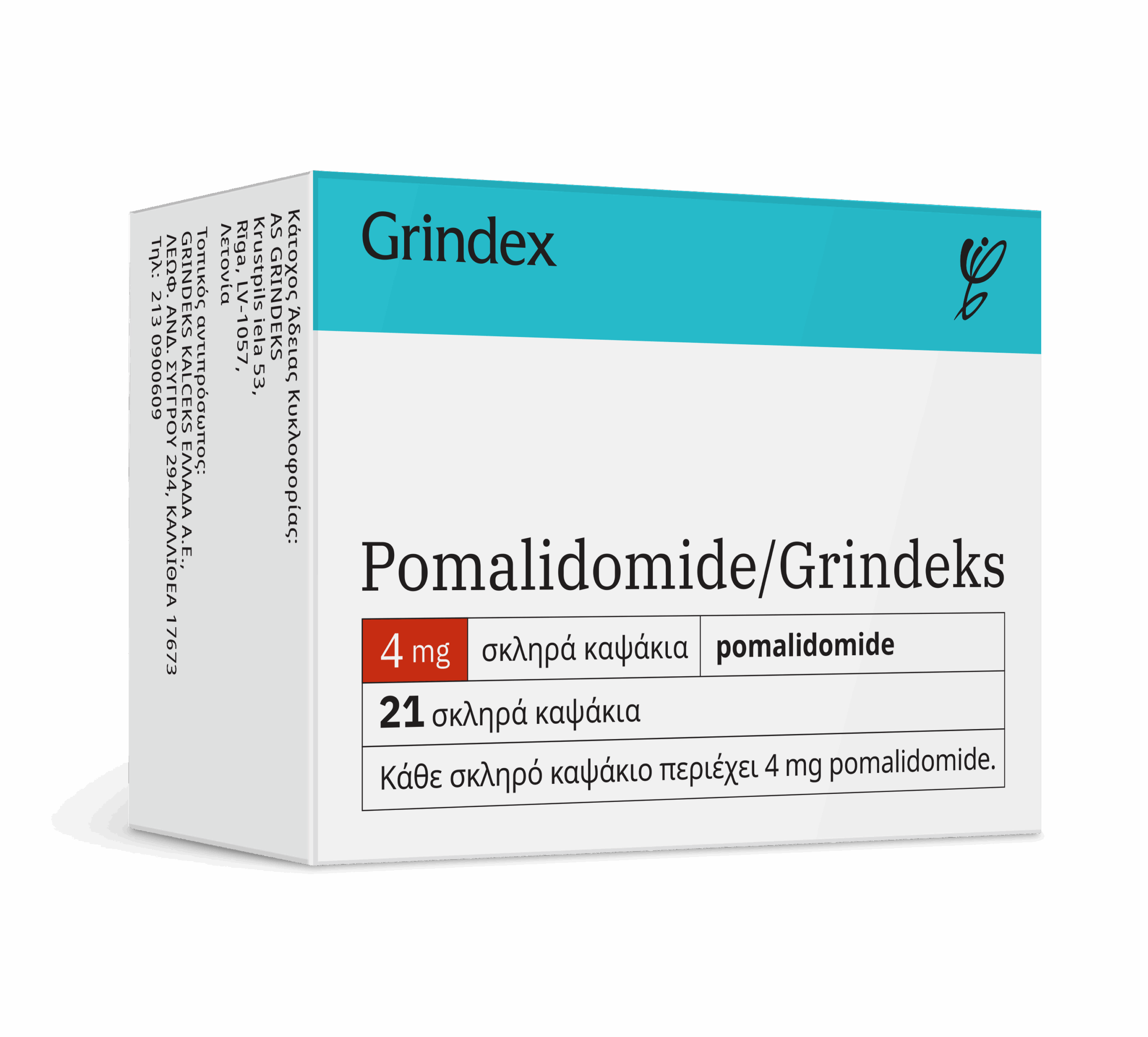 Pomalidomide Greece 4mg Nr21 scaled